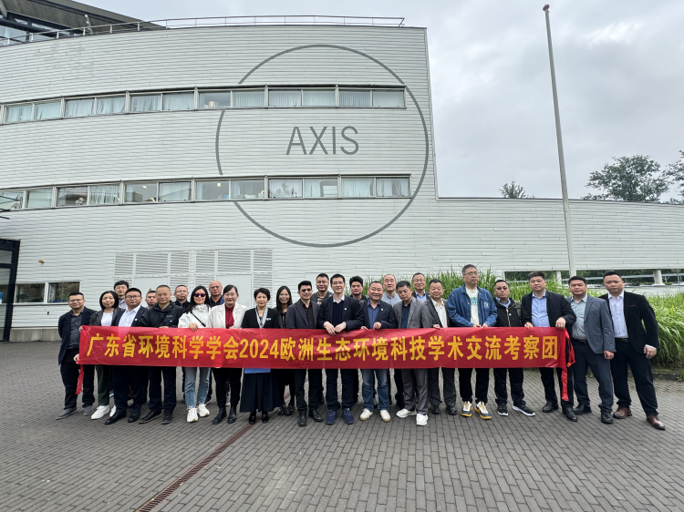 【公司動態(tài)】綠日環(huán)境董事長和總經(jīng)理赴荷蘭開展科技學(xué)術(shù)交流活動