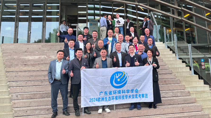 綠日環境董事長和總經理赴荷蘭開展科技學術交流活動2