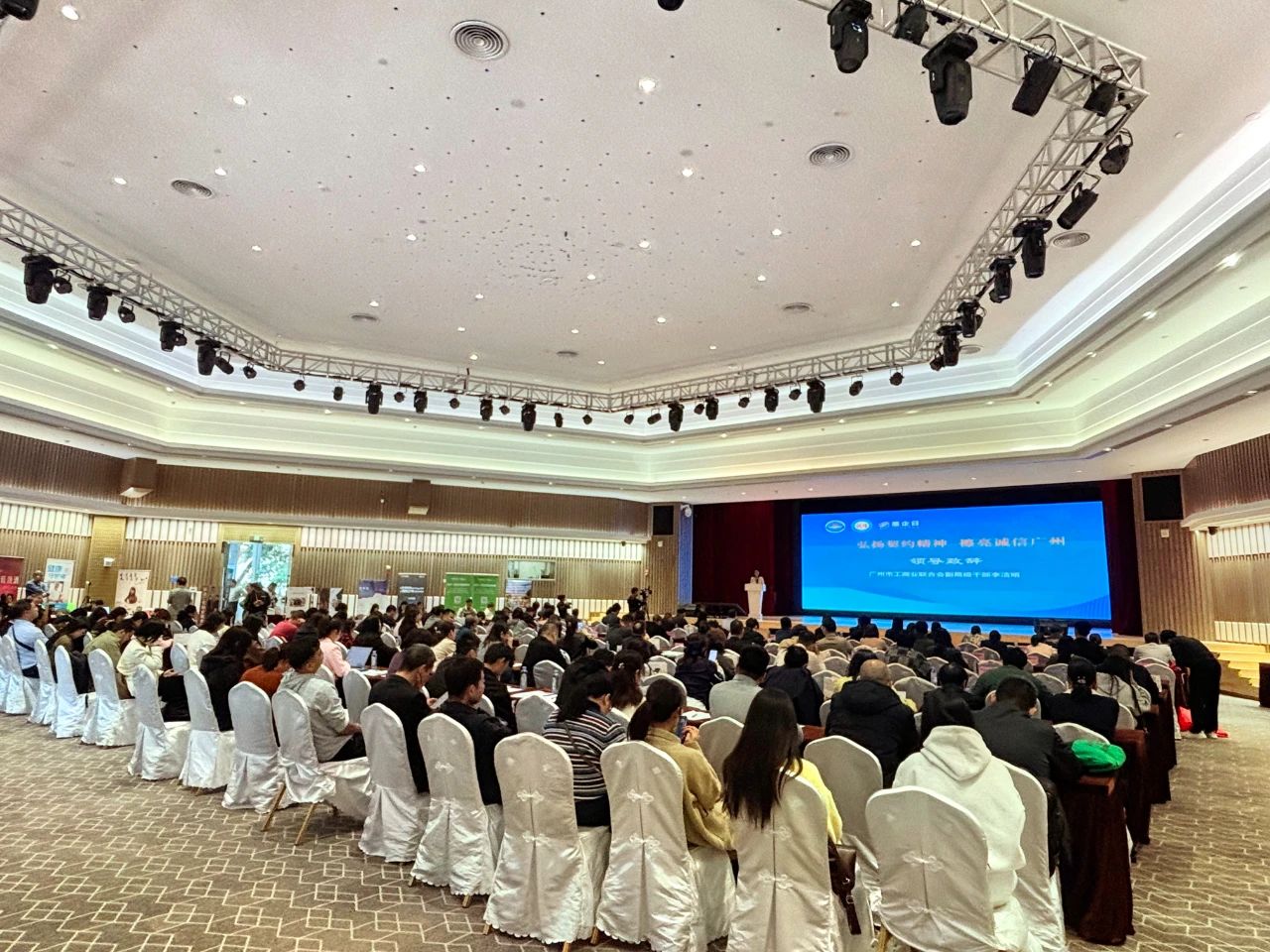 【公司動態(tài)】綠日環(huán)境參加2024“誠信賦能新質(zhì)生產(chǎn)力”巡回宣傳活動