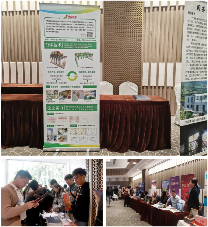 【公司動態】綠日環境參加2024“誠信賦能新質生產力”巡回宣傳活動2